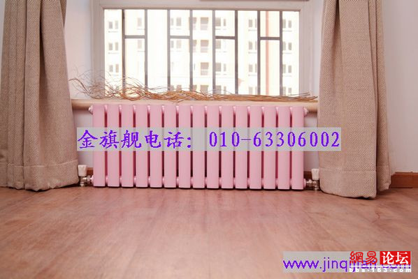 金旗舰散热器安装，专业品质保证