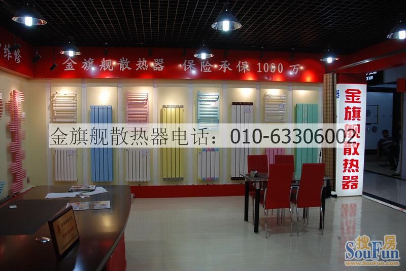 金旗舰铜铝复合散热器，散热器厂家。金旗舰公司现生产散热器系列为钢制、铜铝复合、钢制板式暖气片等多系列产品，年生产能力近百万组。 金旗舰散热器生产厂家在散热器生产线上的18道精工细作，工艺更有保障