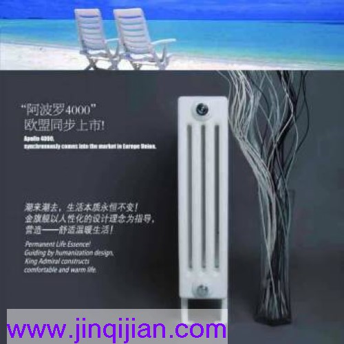 采暖散热器十大品牌金旗舰，钢制散热器十大品牌金旗舰，质量放心名副其实。