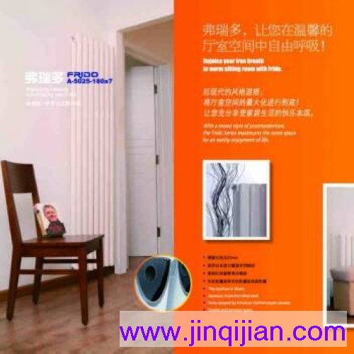 北京暖气片价格在黄金粥后越来越高，家用暖气片钢制系列产品金旗舰钢制暖气片远销欧洲三十多个国家！