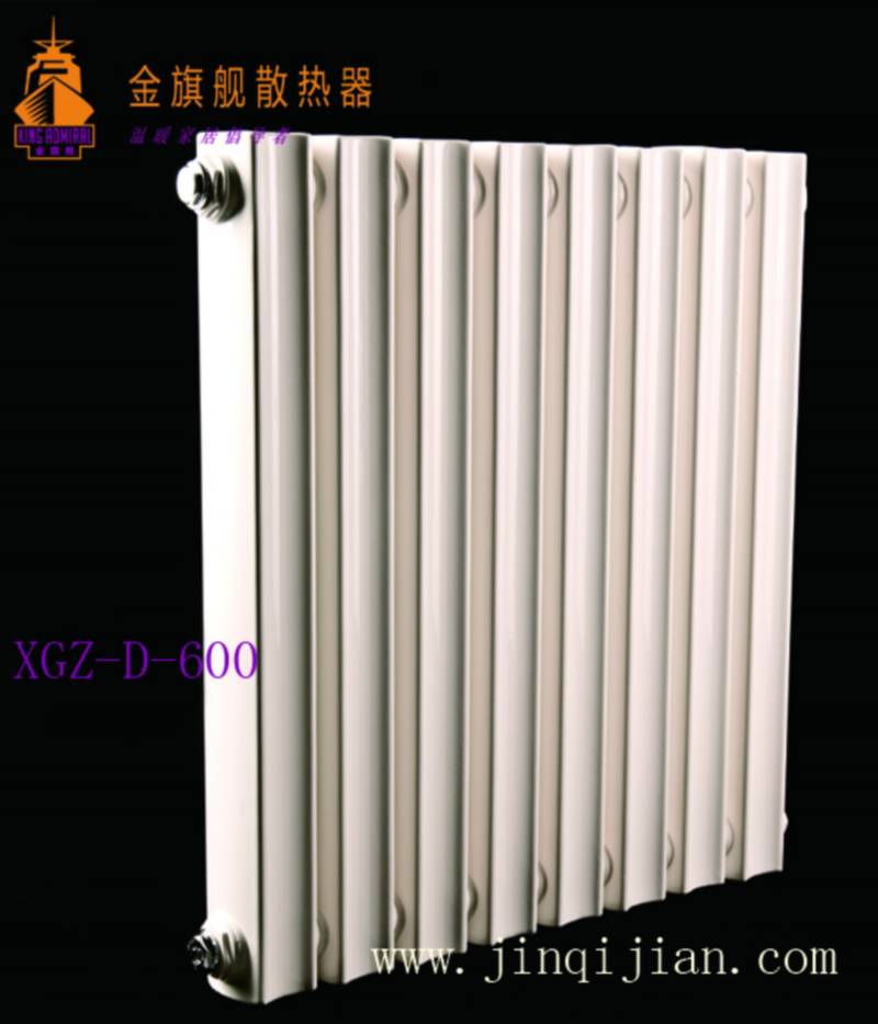 暖气片十大品牌金旗舰暖通科技，钢制暖气片十大品牌产品远销欧洲30多个国家。