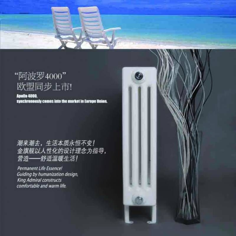 北京散热器价格金旗舰为您抽丝剥茧解读价格影响因素，钢制散热器价格铜铝复合散热器价格影响因素