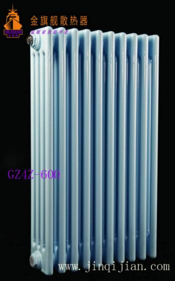 北京散热器厂家金旗舰秉承服务是一种美好的习惯，我们的服务从售前的热情开始；北京散热器厂家金旗舰钢制散热器