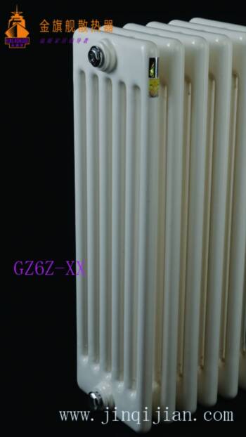 金旗舰钢制散热器，　　老式散热器也面临着破局的命题：老旧散热器成为束缚今日采暖温暖的桎梏，如何打破这一僵硬沉闷的局面?金旗舰散热器