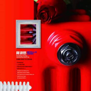 采暖散热器品牌金旗舰将温暖带回家，金旗舰还您一个温暖&ldquo;春城&rdquo;!