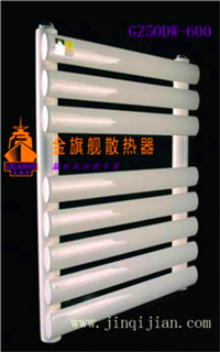 　　暖气片报价影响着人们对于采暖需求的倾向，品牌形象是引导消费者正确选择的关键，金旗舰产品个性鲜明的时尚元素，产品材质款式相较传统均有革新&mdash;&mdash;总有一款适合您!