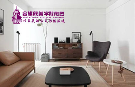 暖气片都有什么材质？老房装修选什么材质暖气片抗用