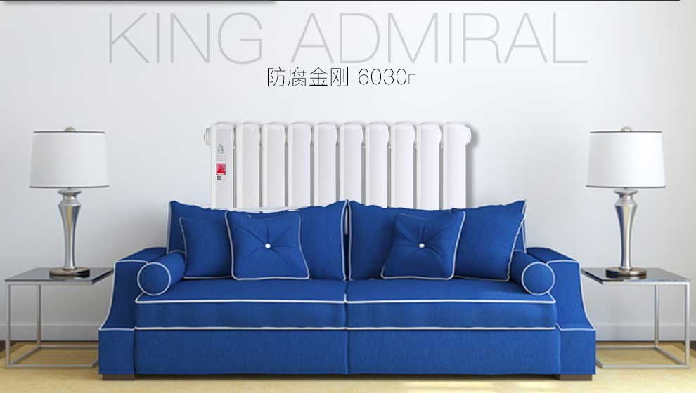 钢制防腐金刚暖气片