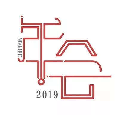 金旗舰 | 海鲜+温泉双倍满足，这个年会有点嗨！