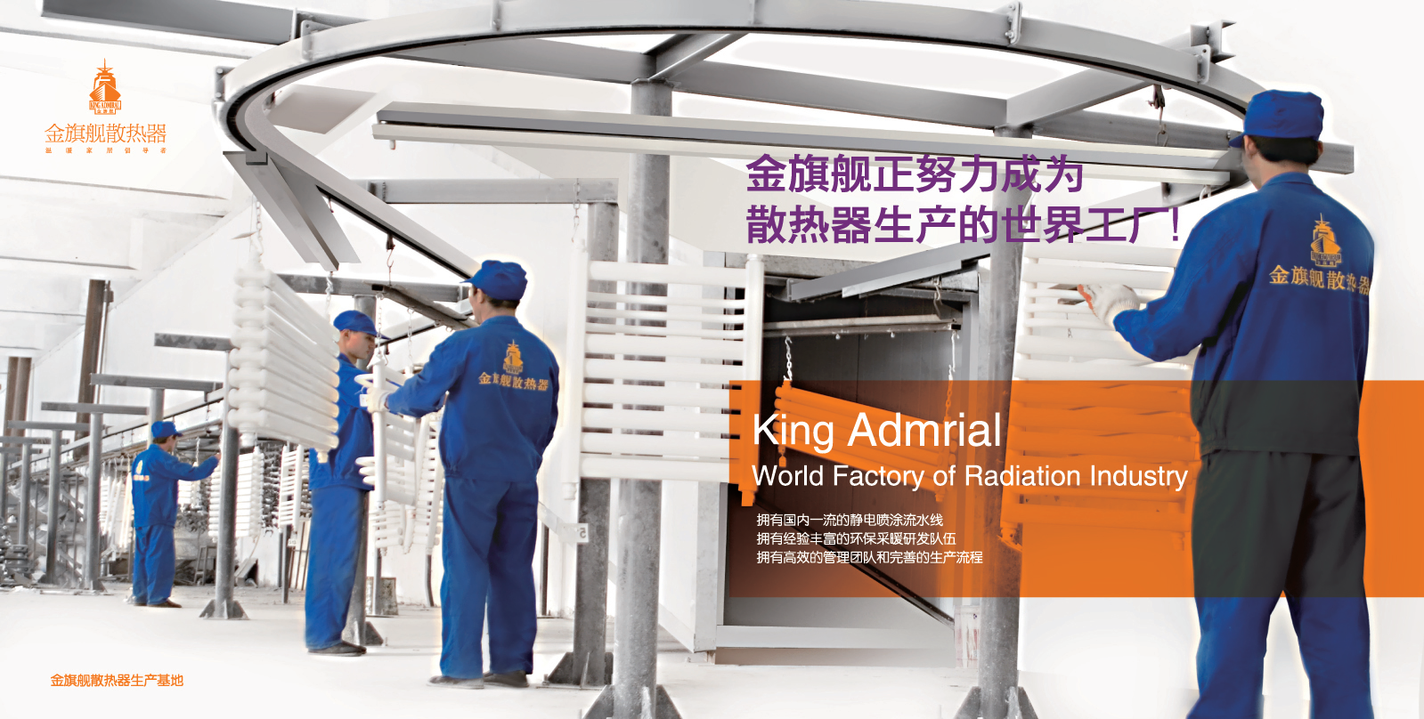 家用暖气片哪种好？家庭一般用什么样暖气片？看完总算明白了！