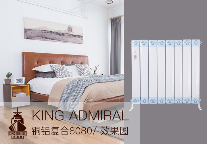 铜铝复合散热器,暖气