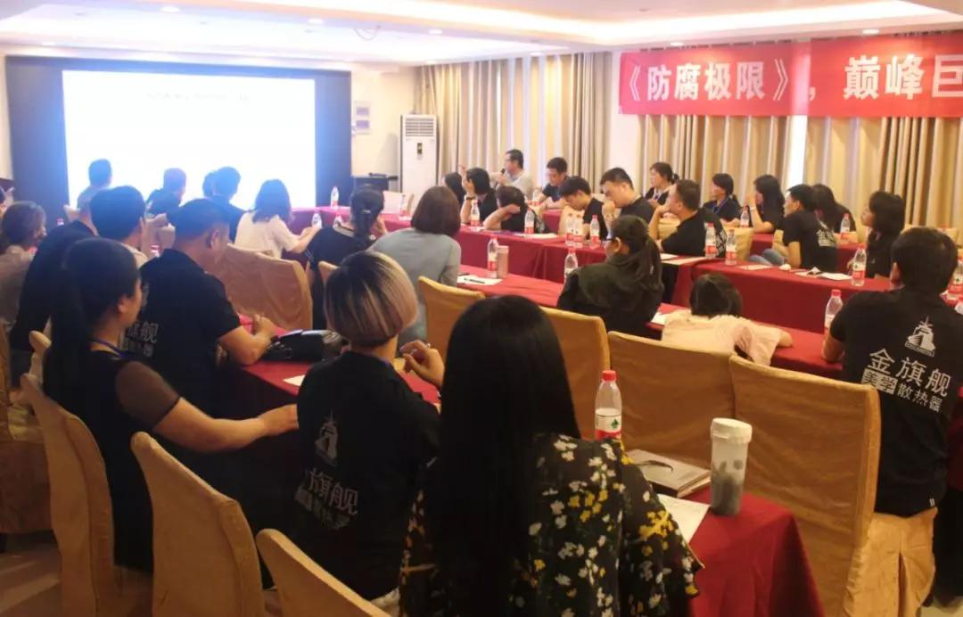 拓路前行，领跑未来：金旗舰洛阳新品推介会圆满结束！