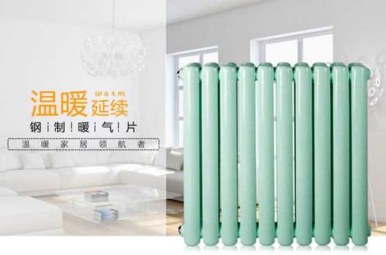 钢制暖气片寿命