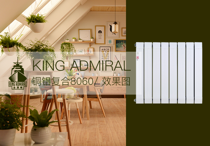 钢制散热器,暖气片价格