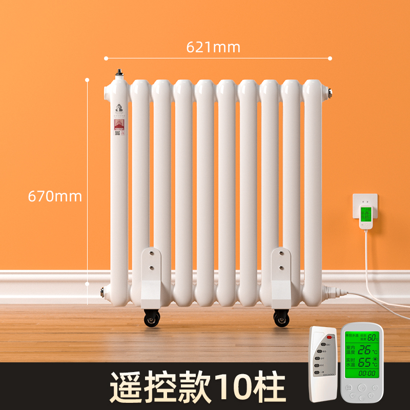 10柱式水循环?？乜畹缗?></a><a href="http://www.n4y62d.cn/chanpin/dnqp/zsdnq/13004.html" target="_blank"  title="10柱式水循环?？乜畹缗?><p>10柱式水循环遥控款电暖气</p></a></div>
      </div>
    </div>
  </div>
</div>

<div   id="zc2vxifuoiqm"   class="List_Foot">
  <div   id="zc2vxifuoiqm"   class="List_Foot_Max">
    <div   id="zc2vxifuoiqm"   class="List_Foot_conter">
      <div   id="zc2vxifuoiqm"   class="List_Foot_ewm LF"> <img src="https://style.jinqijian.com/skin/images/foot_erweima_03.png" alt="金旗舰二维码"> </div>
      <div   id="zc2vxifuoiqm"   class="List_Foot_rf RF">
        <div   id="zc2vxifuoiqm"   class="List_Foot_bar LF">
          <div><a href="/" rel="nofollow" target="_blank">网站首页</a></div>
          <div><a href="/pinpai" rel="nofollow" target="_blank">公司简介</a></div>
          <div><a href="/chanpin" target="_blank">暖气片图片</a></div>
          <div><a href="/xiongzhanghao"  target="_blank">金旗舰熊掌号</a></div>
        </div>
        <div   id="zc2vxifuoiqm"   class="List_Foot_bar LF">
          <div><a href="/sales" rel="nofollow" target="_blank">销售网络</a></div>
          <div><a href="/jiamengjinqijian" rel="nofollow" target="_blank">加盟金旗舰</a></div>
         <!-- <div><a href="/engineering" rel="nofollow">工程信息</a></div>-->
          <div><a href="/sitemap.xml" target="_blank">网站地图</a></div>
         <div><a href="/zhuanli" rel="nofollow" target="_blank">公司专利</a></div>
       </div>
        <div   id="zc2vxifuoiqm"   class="List_Foot_BQ LF">
          <div>版权信息</div>
          <p>CopyRight 2006-2017 ? 北京金旗舰暖通科技有限公司</p>
          <p>版权所有 All Rights Reserved <a  target="_blank" rel="nofollow" style="color:#fff;">京ICP备13007171号-1</a></p>
          <p><a href="http://www.n4y62d.cn/">暖气片十大品牌</a> <a target="_blank"  rel="nofollow"  style="display:inline-block;text-decoration:none;height:20px;line-height:20px;color:#999;"><img src="/image/beian.png" style="float:left;" alt="京公网安备 11011502003490号"/>京公网安备 11011502003490号</a></p>
        </div>
      </div>
    </div>
    <div   id="zc2vxifuoiqm"   class="List_Foot_bottom">
      <div>
        <p>地址：北京市丰台区丰台北路18号院3号楼702　网站：www.n4y62d.cn??? 邮箱：jinqijian188@163.com　联系电话：13001131293</p>
      </div>
    </div>
  </div>
</div>
<script language="javascript" src="https://dht.zoosnet.net/JS/LsJS.aspx?siteid=DHT11094448&float=1&lng=cn"></script>
<script type="text/javascript">var cnzz_protocol = (("https:" == document.location.protocol) ? " https://" : " https://");document.write(unescape("%3Cspan id=