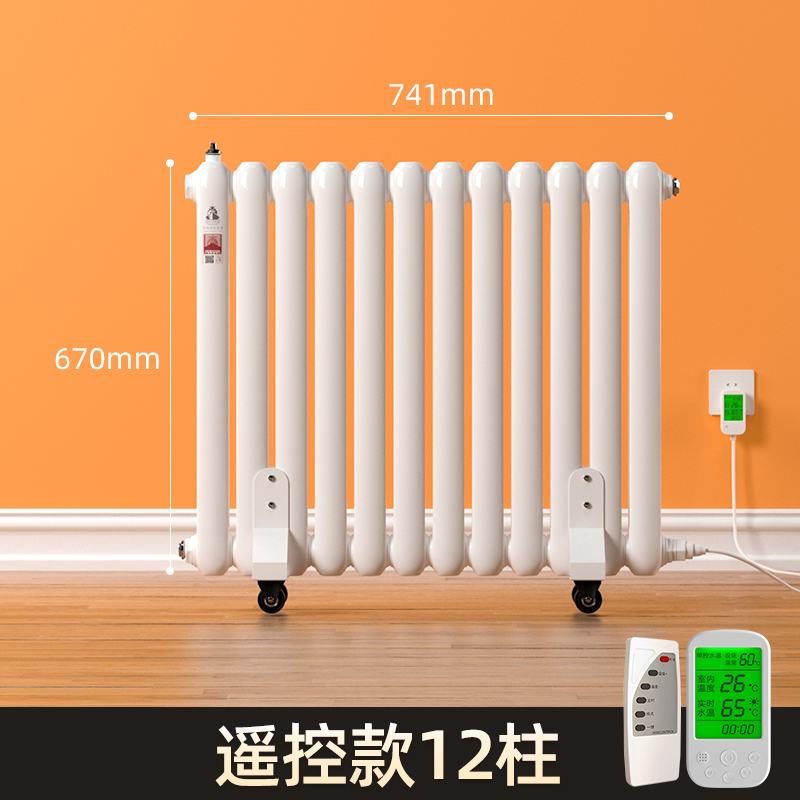 注水款?？?200-600